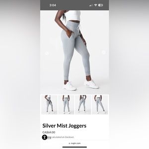 NVGTN Silver Mist Joggers